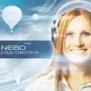 Nebo FM - Радиоволна